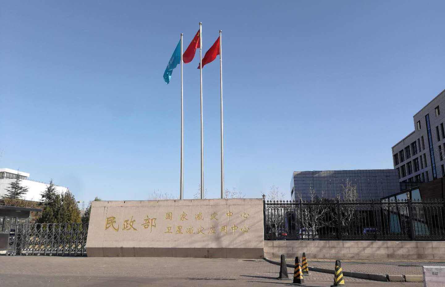 民政部国家减灾中心：给减灾救灾安上一颗安全大脑