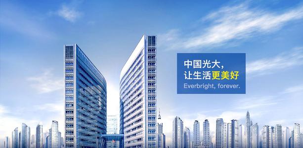 光大集团：将防火墙策略管理化繁为简，让运维准确高效合规