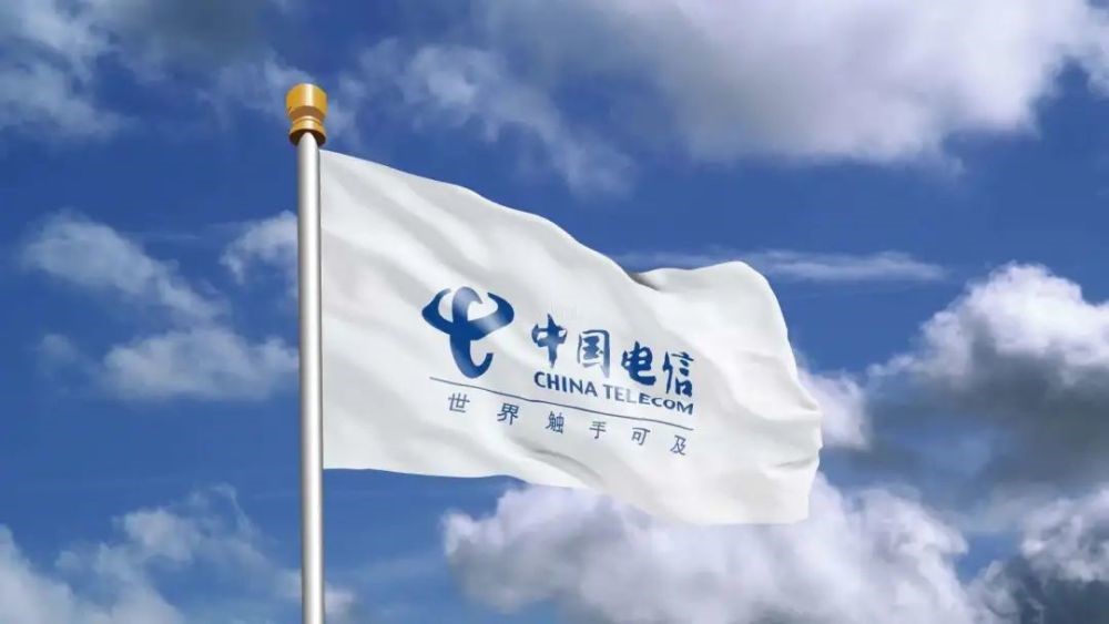 【行业实践】赋能某省级电信公司，以零信任技术重塑企业安全新边界