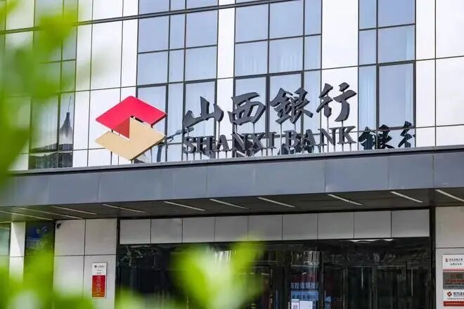 山西银行：策略可视化助力数字金融安全升级